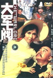 国产午夜电影院