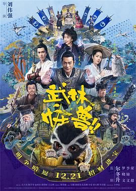 国产成人19禁在线观看
