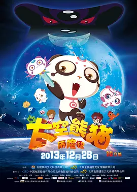 不同世界的人