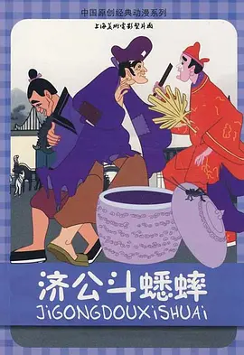 日本按摩伦理