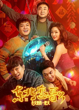 免费成人深夜夜行p站