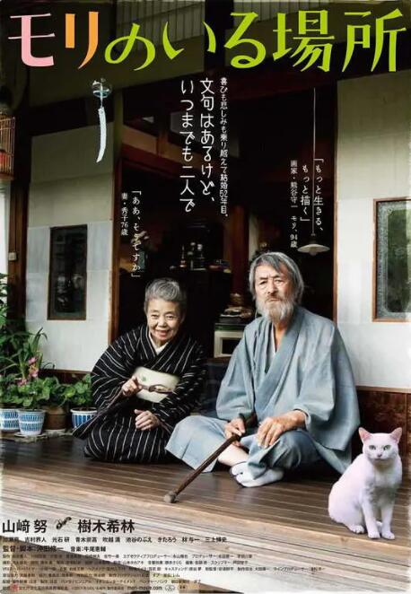 狠狠色狠狠色综合日日不卡