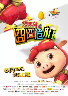 中文字幕伊人