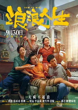 刺激的农村性事