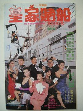 外科员的外遇