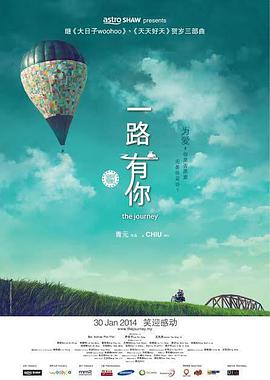 一区二区三区在线观看免费