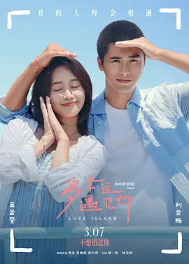 在庆典上遇到的尤卡塔女职员