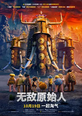国产成人免费视频