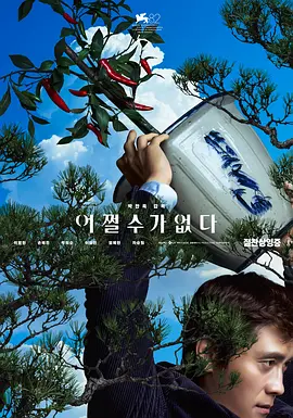 鸭王最激烈的床片段