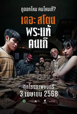 伊人青草