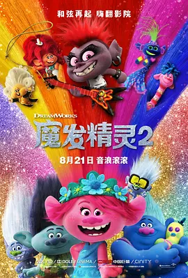免费av中文高清