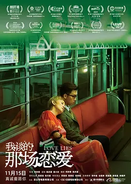 爱爱亚洲