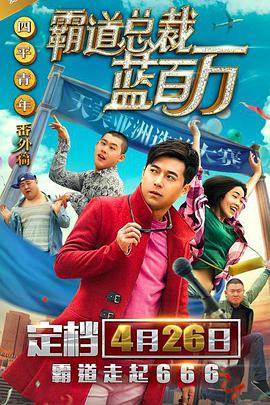 午夜精品福利视频
