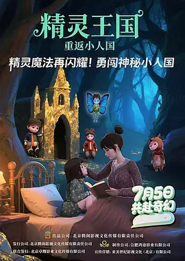 小妖精抬起臀嗯啊h苏欢