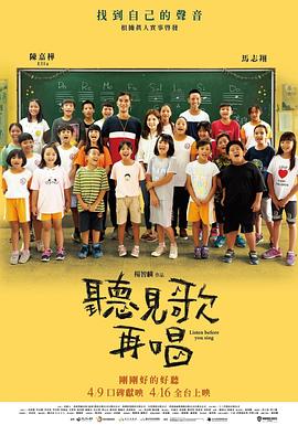 那家伙没死