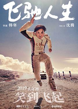 特级西西444www高清大胆