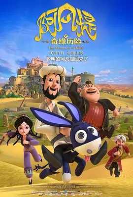 欺凌尤娜