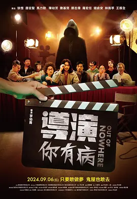 在女人眼中的激烈的后辈之上