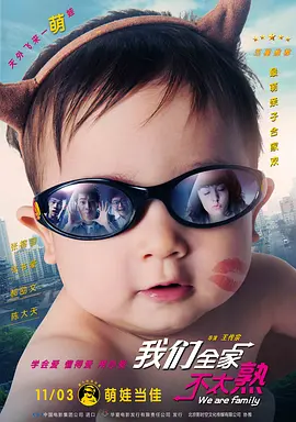 隔壁太太