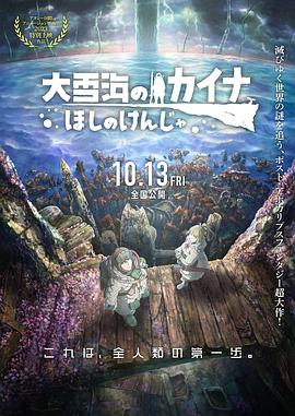 yy6080级m理论