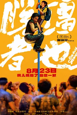 哪里有聪美