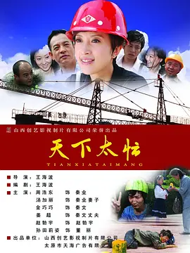 按摩做爰2伦理