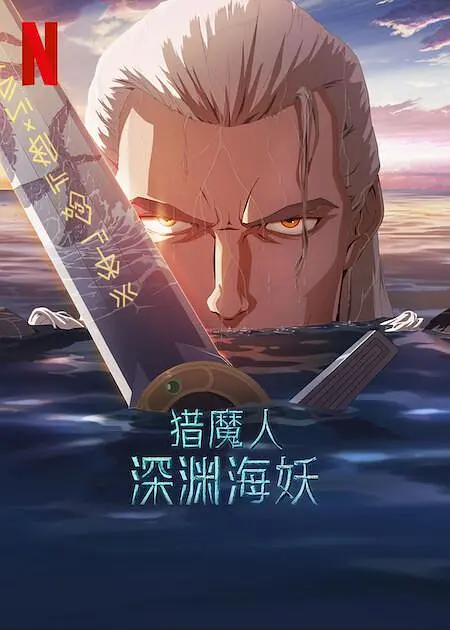 欧美一区二区三区久久精品茉莉花