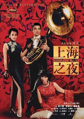 色综合久久婷婷天天