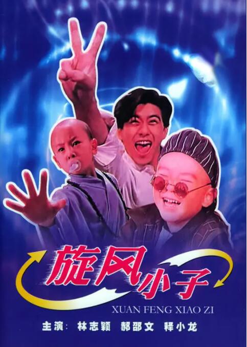 国产三级小视频在线