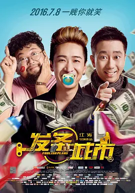 性生活动太图