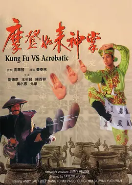 久久综合九色综合97手机观看