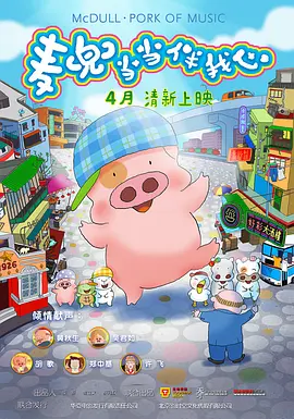 超碰2025