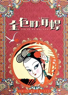 欧美日韩亚洲国产一区二区综合