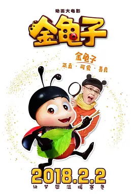 日本综艺看谁先高潮www