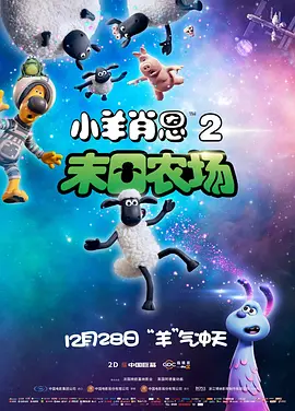 花蝴蝶在线观看