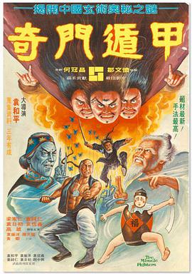 国产精品天美传媒沈樵
