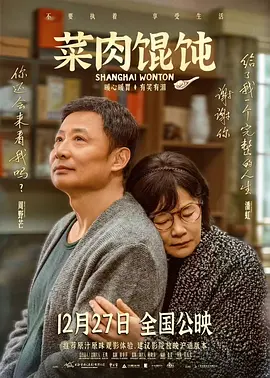 可疑的生活