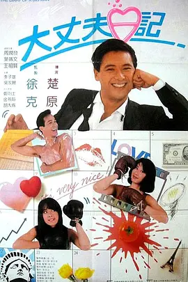 美味的交付