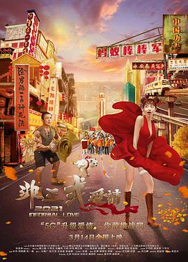 欧美一区二区三区免费