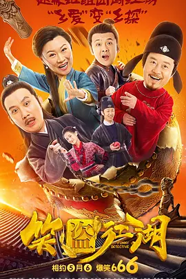 丁香婷婷激情五月