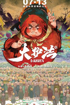 互换娇妻爽文100系列电影