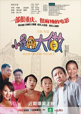 迈开腿让我尝尝你的扇贝