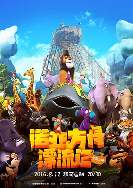 精品亚洲一区二区在线播放
