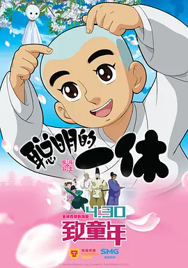 aⅴ小次郎改为av小四郎