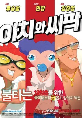 影音先锋三上悠亚