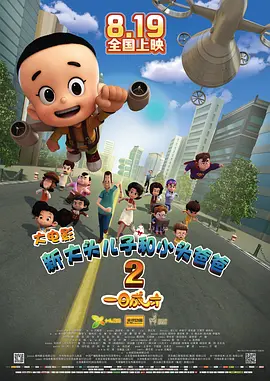 农村少妇偷人野外野战视频