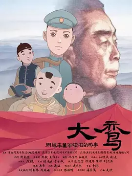 日本一级性生活