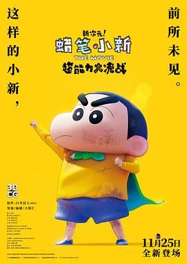 欧美日韩高清一区