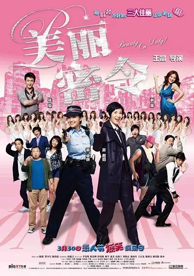 午夜丝袜av电影