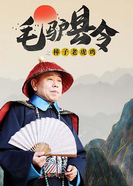 国产成人禁片免费观看